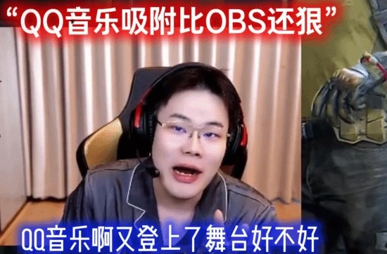 【蜗牛电竞】《三角洲行动》再曝新型外挂！QQ音乐都能开挂自瞄