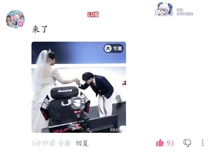 【蜗牛电竞】网友AI恶搞Erha“鞠躬”向Bin击拳:吻手礼来了!
