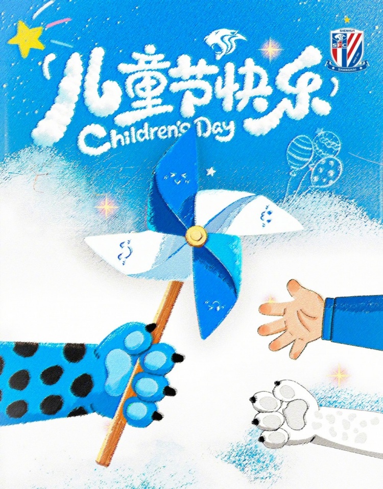 祝大朋友小朋友们六一儿童节快乐！ ​​​