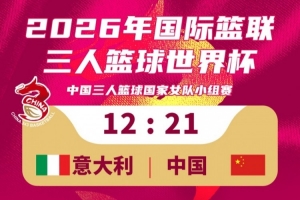 昨夜骑士十佳球