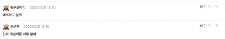 【蜗牛电竞】韩网热议Faker奶奶被死亡威胁：发帖人不是Chovy粉丝吗？