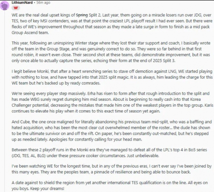 【蜗牛电竞】Reddit热议WE战胜AL:梦奇LPL最强打野;世界正聚焦于WE