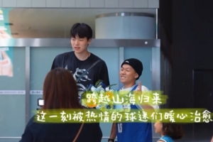 昨夜快船赛后采访视频