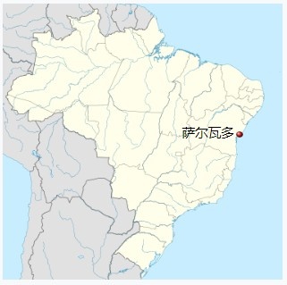 [球迷看点]世界杯地理学堂：唯一世界杯全勤的国家巴西，独立之初建立帝国？(图9)