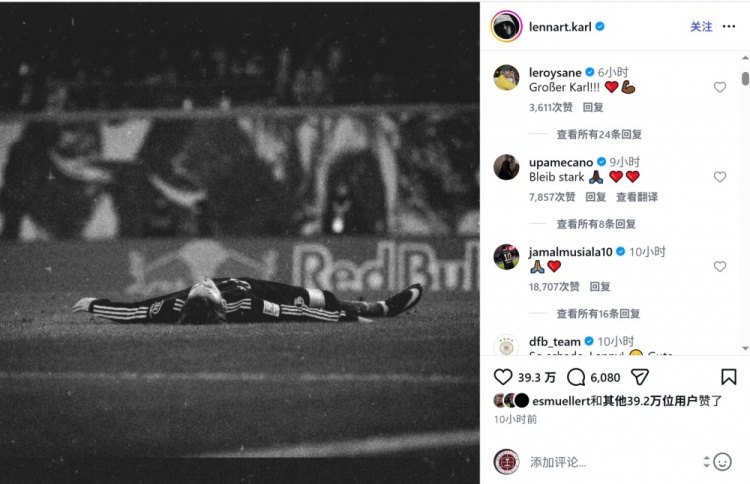 [今日热门]卡尔因伤无⬆️缘世界杯，萨内、诺伊尔、穆西亚拉等球员留言鼓励(图1)
