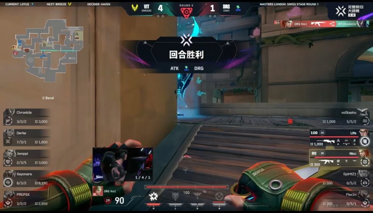 🎮都能一打五?VIT三人分别ACE终结比赛拿下胜利 VIT 1-0 DRG