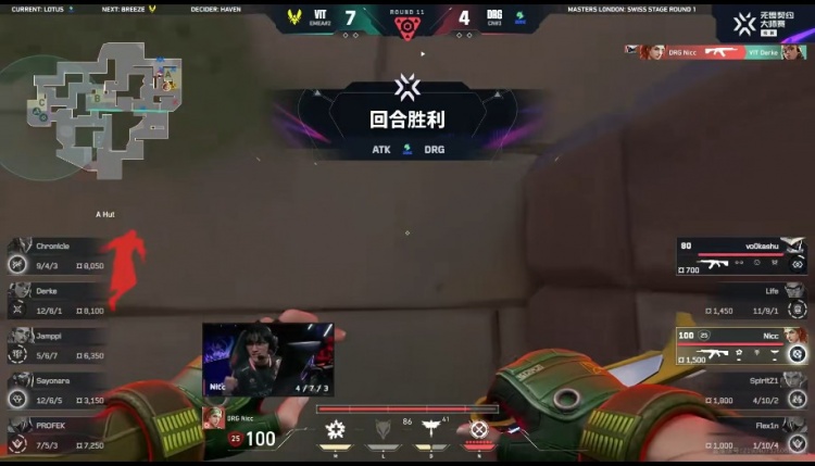 🎮都能一打五?VIT三人分别ACE终结比赛拿下胜利 VIT 1-0 DRG
