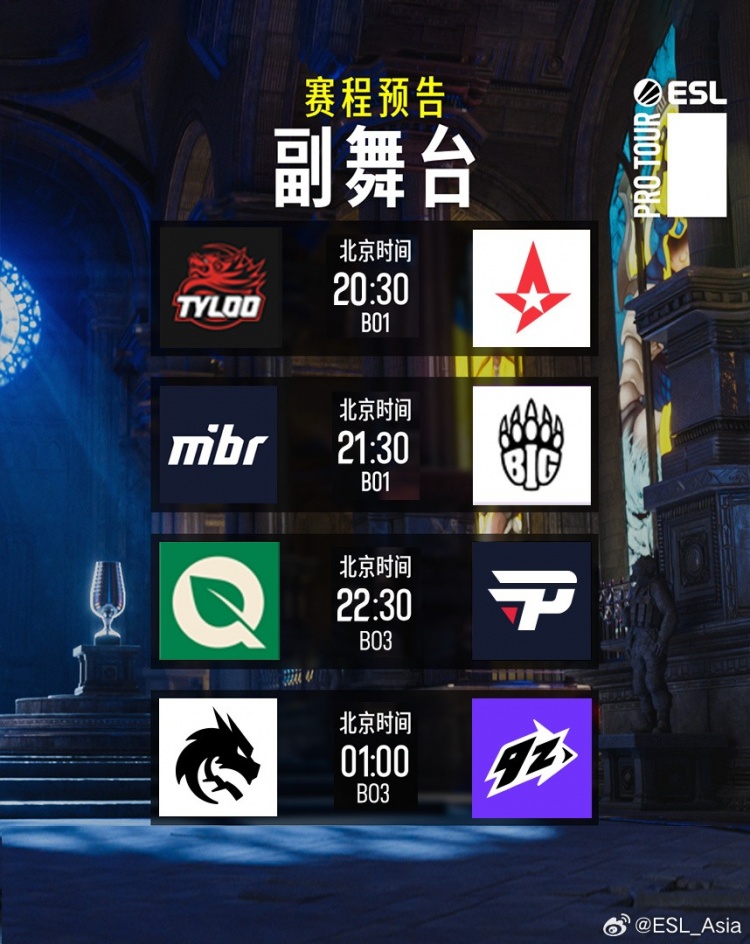 科隆Major二阶段首日：TYLOO进1-1组 Spirit两连胜距晋级一步之遥