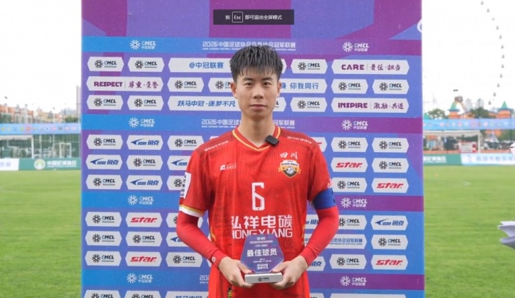【体育通报】中冠综述：重庆瀚达4-0云南青丘，自⬆️贡弘祥电碳2-0贵州飞鹰(图2)