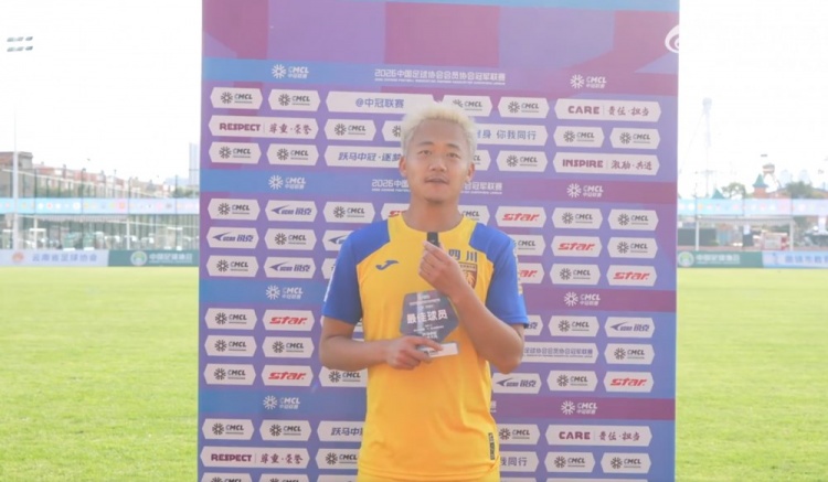 【体育通报】中冠综述：重庆瀚达4-0云南青丘，自⬆️贡弘祥电碳2-0贵州飞鹰(图3)