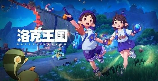 《洛克王国:世界》又被爆出暗改!屡教不改?玩家:深感不安