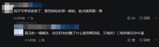 《洛克王国:世界》又被爆出暗改!屡教不改?玩家:深感不安