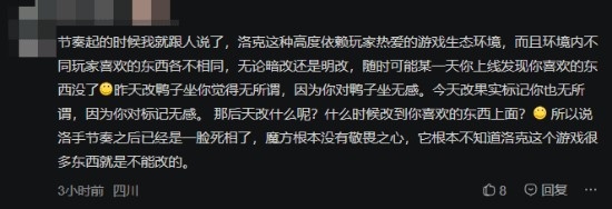 《洛克王国:世界》又被爆出暗改!屡教不改?玩家:深感不安