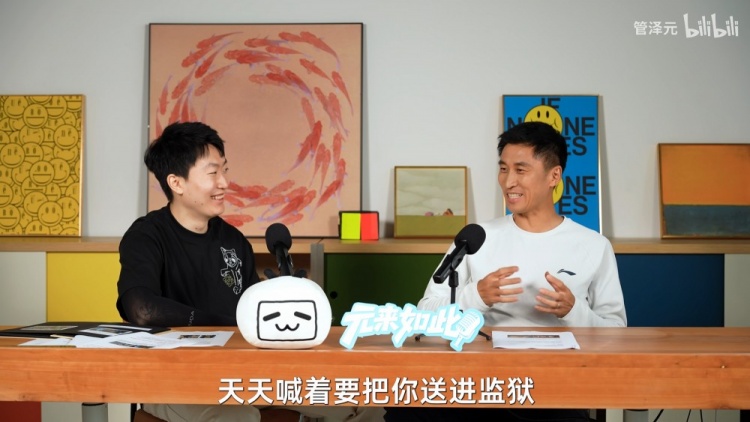 [体育报道]马宁：球迷很可爱，喜欢我时要请我吃饭，不喜欢时要把我送进监狱(图1)