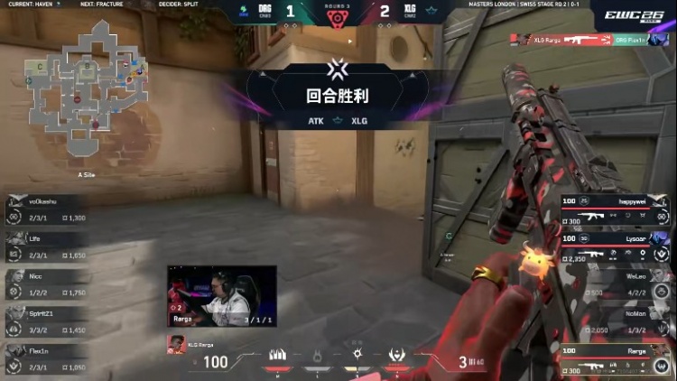 🎮DRG手感火热大比分拿下XLG斩获图一胜利 DRG 1-0 XLG