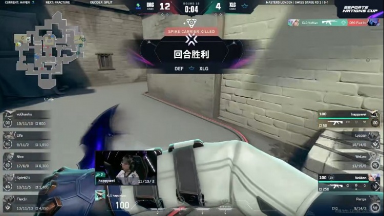 🎮DRG手感火热大比分拿下XLG斩获图一胜利 DRG 1-0 XLG