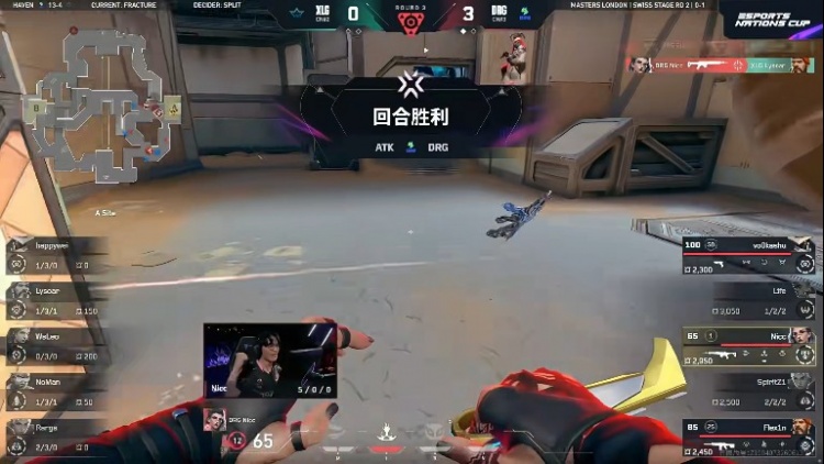 🎮XLG暂停归来完成追分反超 XLG成功扳平比分 XLG 1-1 DRG