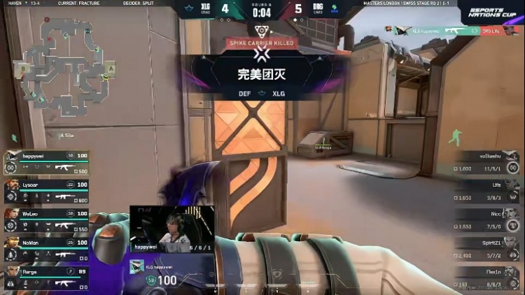 🎮XLG暂停归来完成追分反超 XLG成功扳平比分 XLG 1-1 DRG