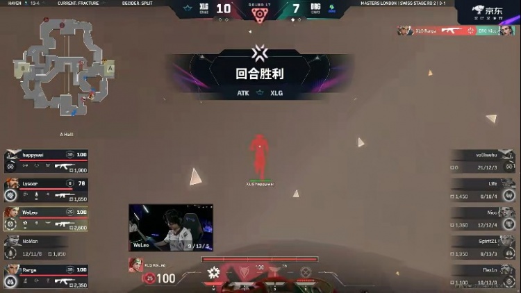 🎮XLG暂停归来完成追分反超 XLG成功扳平比分 XLG 1-1 DRG