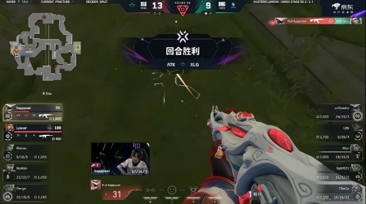 🎮XLG暂停归来完成追分反超 XLG成功扳平比分 XLG 1-1 DRG