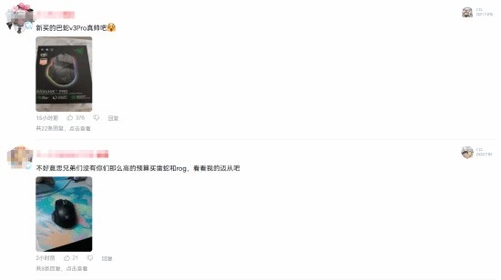 【万博电竞】反噬来了!罗技新视频遭网友狂喷:大量“也够”弹幕飞过!