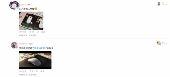 【万博电竞】反噬来了!罗技新视频遭网友狂喷:大量“也够”弹幕飞过!
