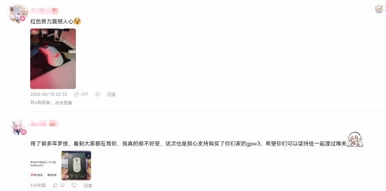 【万博电竞】反噬来了!罗技新视频遭网友狂喷:大量“也够”弹幕飞过!