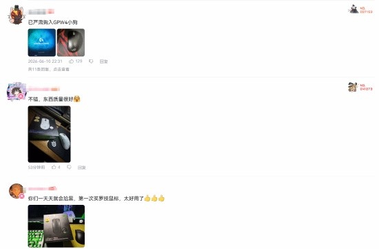 【万博电竞】反噬来了!罗技新视频遭网友狂喷:大量“也够”弹幕飞过!