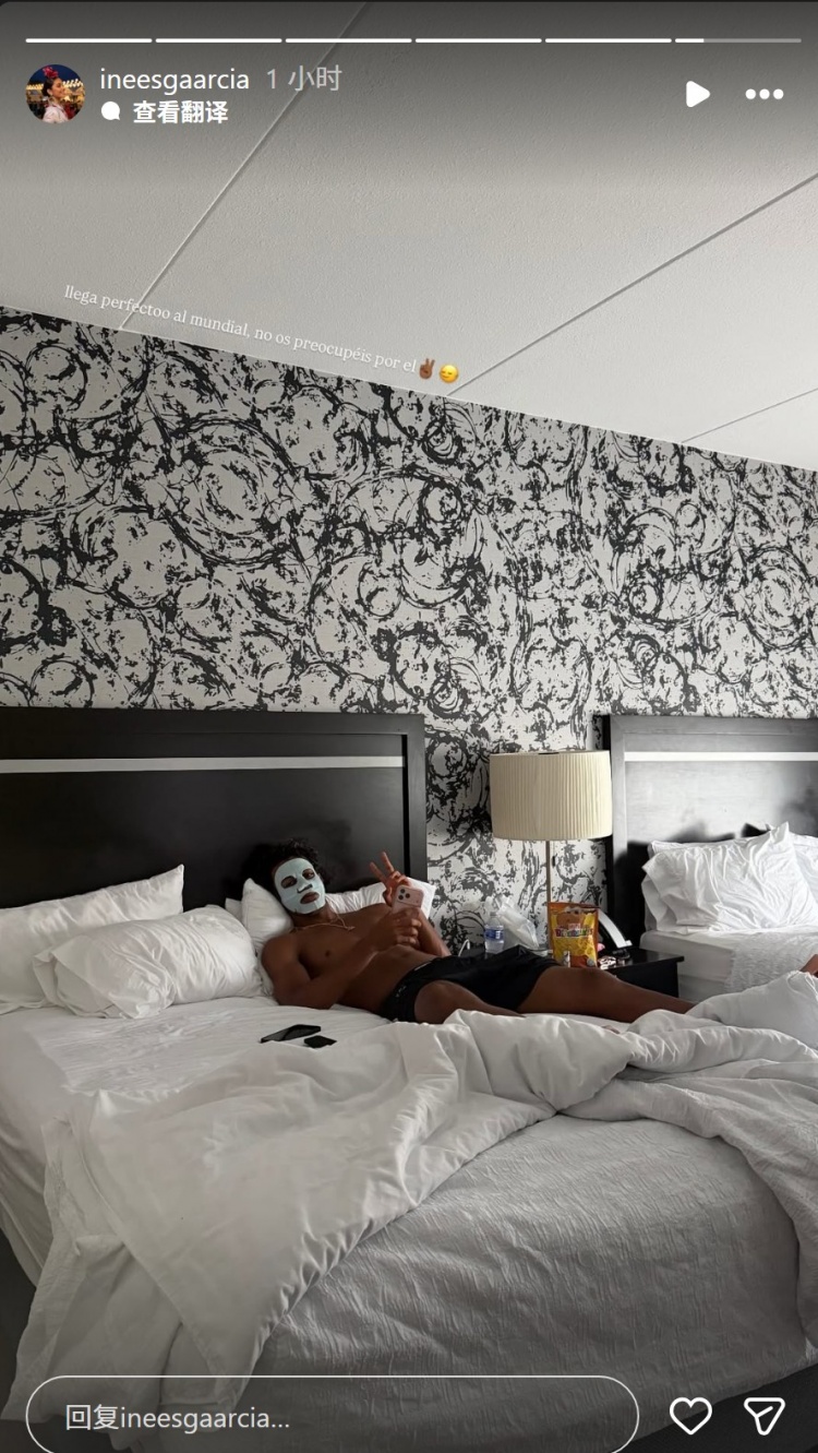 女友晒亚马尔在床上敷面膜照片：他将以完美状态参加世界杯