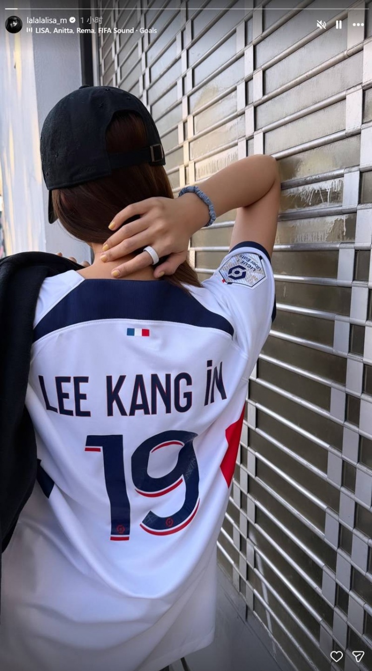 排面！Lisa穿李刚仁球衣，她是李刚仁财阀千金女友的闺蜜