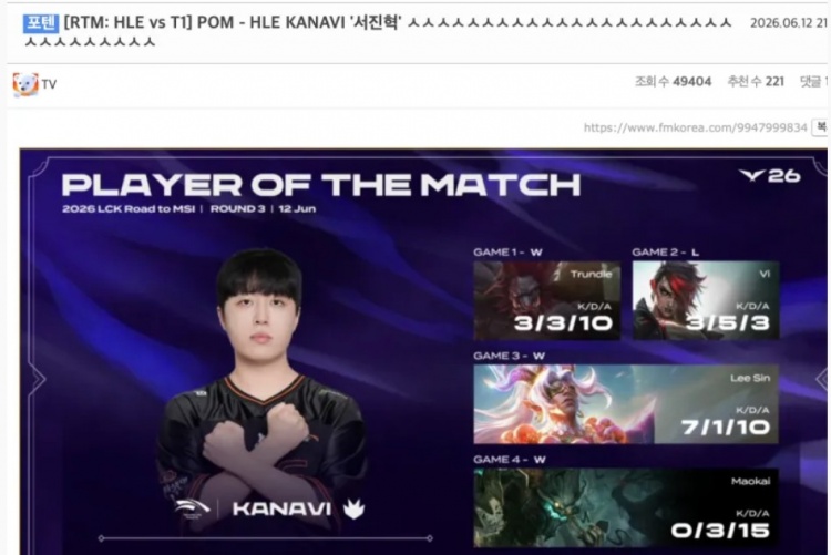 【QY球友会】韩网热议HLE战胜T1:T1别和Doran续约了;弑神者Zeka
