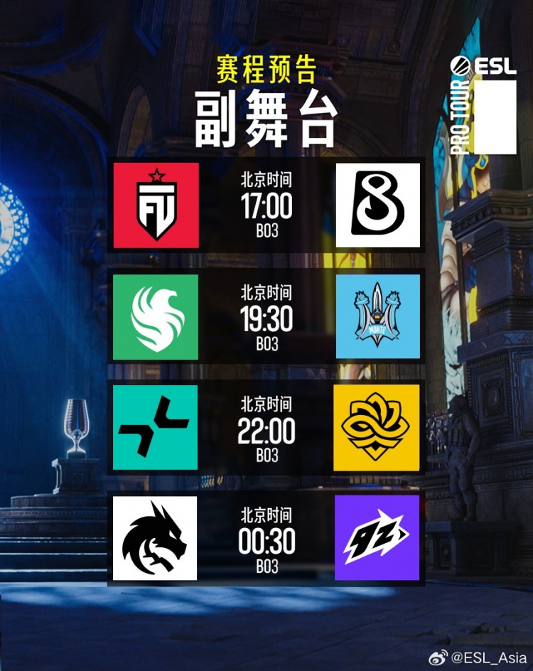 【蜗牛电竞】科隆Major三阶段次日:VIT爆冷不敌9z 猎鹰遭BB横扫 绿龙迎2连胜