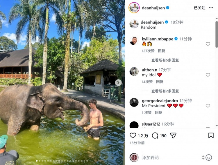 无缘世界杯！赫伊森社媒晒度假照片，姆巴佩留言：