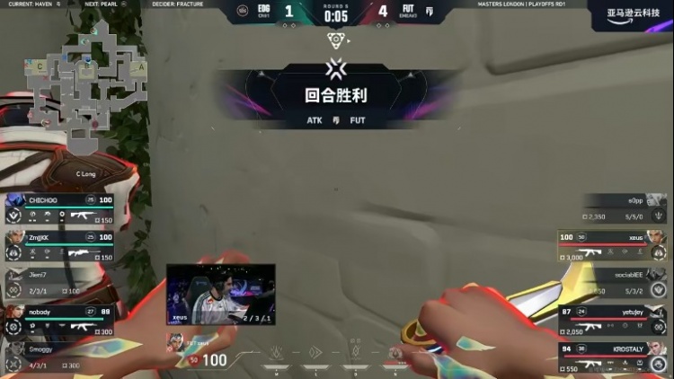 【蜗牛电竞】🎮EDG经典慢热输掉首局 sOpp自信打法拿下胜利 FUT 1-0 EDG