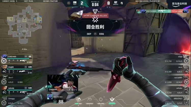 【蜗牛电竞】🎮EDG经典慢热输掉首局 sOpp自信打法拿下胜利 FUT 1-0 EDG
