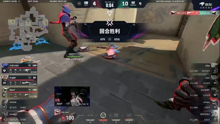 【蜗牛电竞】🎮EDG经典慢热输掉首局 sOpp自信打法拿下胜利 FUT 1-0 EDG