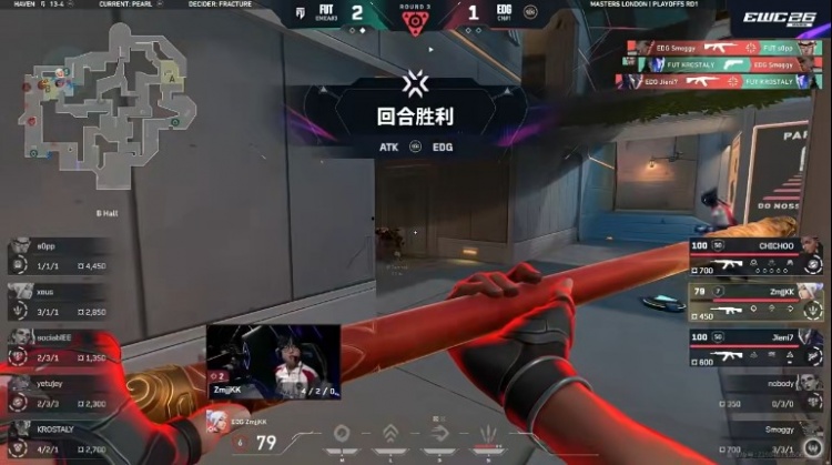 【蜗牛电竞】🎮EDG图二多人兜底焦灼拿下加时成功扳平比分 EDG 1-1 FUT