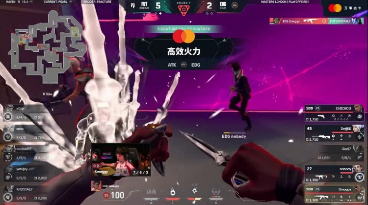 【蜗牛电竞】🎮EDG图二多人兜底焦灼拿下加时成功扳平比分 EDG 1-1 FUT