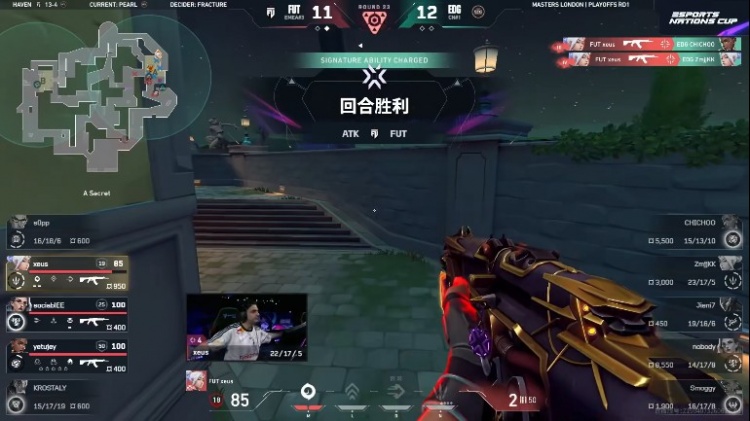 【蜗牛电竞】🎮EDG图二多人兜底焦灼拿下加时成功扳平比分 EDG 1-1 FUT