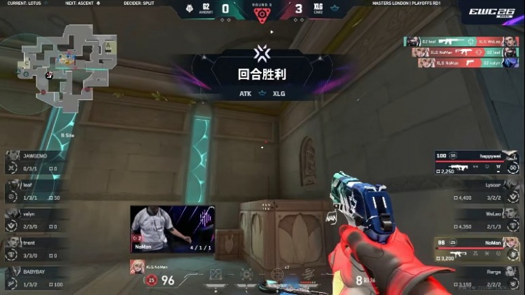🎮G2展现强大学院战术 XLG三哨体系被G2化解拿下 G2 1-0 XLG
