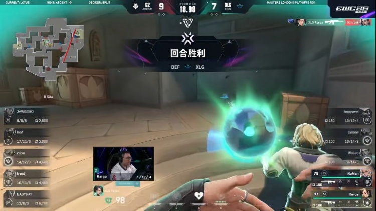 🎮G2展现强大学院战术 XLG三哨体系被G2化解拿下 G2 1-0 XLG