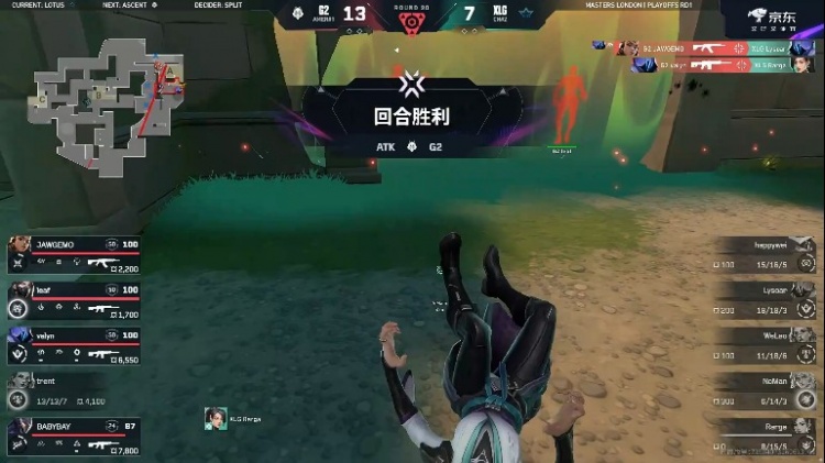 🎮G2展现强大学院战术 XLG三哨体系被G2化解拿下 G2 1-0 XLG