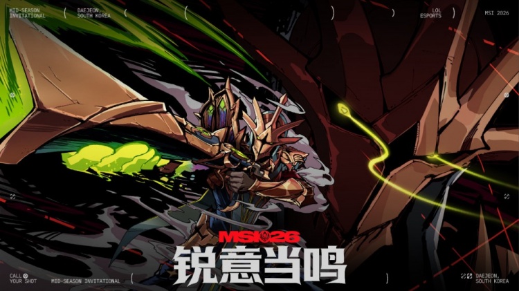 MSI夺冠赔率:BLG 3.50高居第一 HLE T1 4.0并列第二 TES 7.0第四