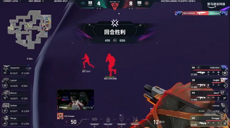【球盟会】🎮杰尼进化伦敦玄武!EDG全员展示个人能力 EDG 1-0 XLG