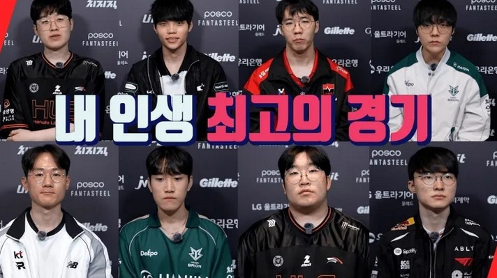 多吓人!Faker:印象深刻的比赛就是全球总决赛上塞拉斯和阿兹尔