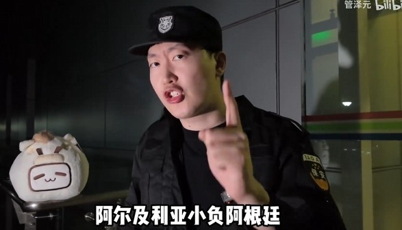 【万博电竞】功利奶?管泽元预测阿根廷首秀:阿尔及尼亚打法凶悍场面占优