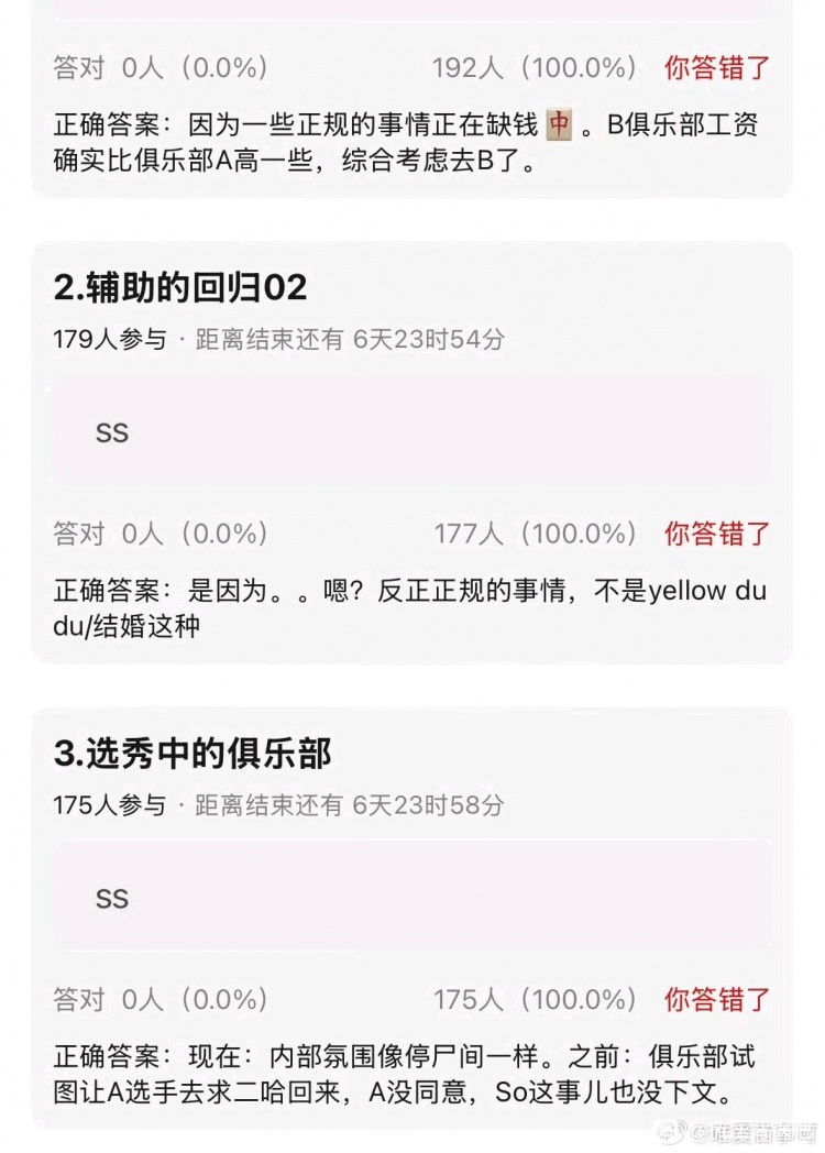 【万博电竞】豆瓣爆:Crisp去LGD因比WBG钱多 管理让Elk去求Erha回归 Elk拒绝