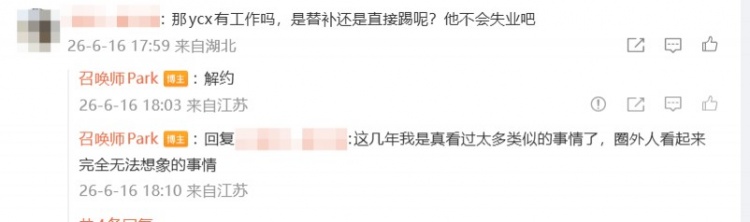爆料人:LGD直接解约了ycx 汤圆和heng不换 AD换的可能性有五成