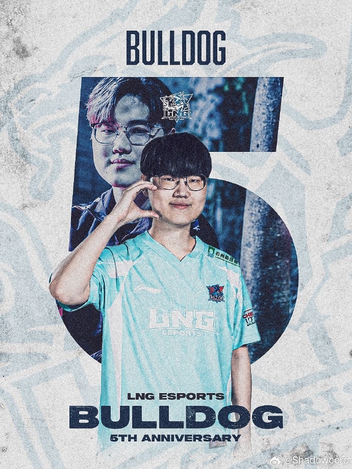 【万博电竞】经纪公司祝贺BullDog出道五周年:五年的热爱 成长与难忘瞬间🎉