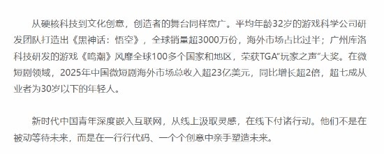 共青团中央盖章！《黑神话》全球超3千万销量 海外贡献过半